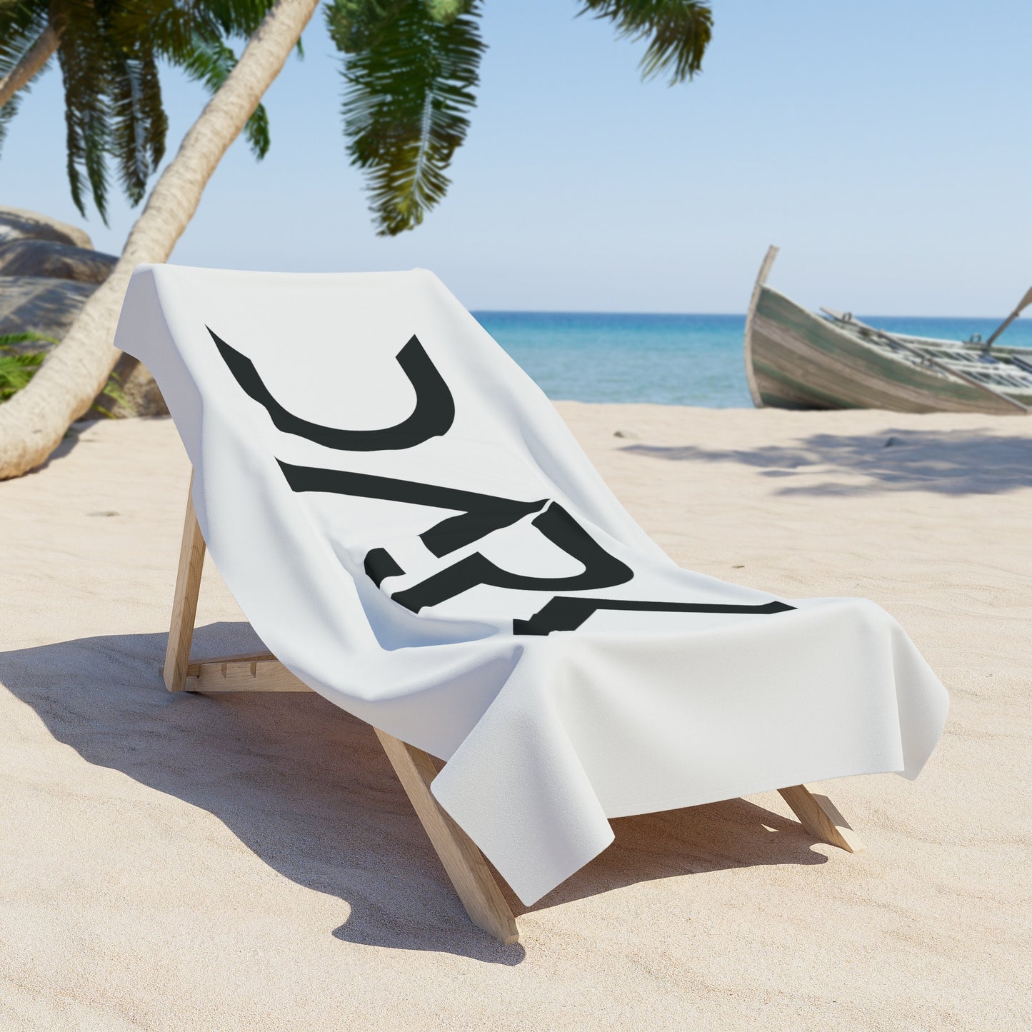 T5 Minimalist Dark Beach Towel for Men & Women